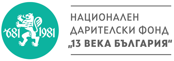 13 века България